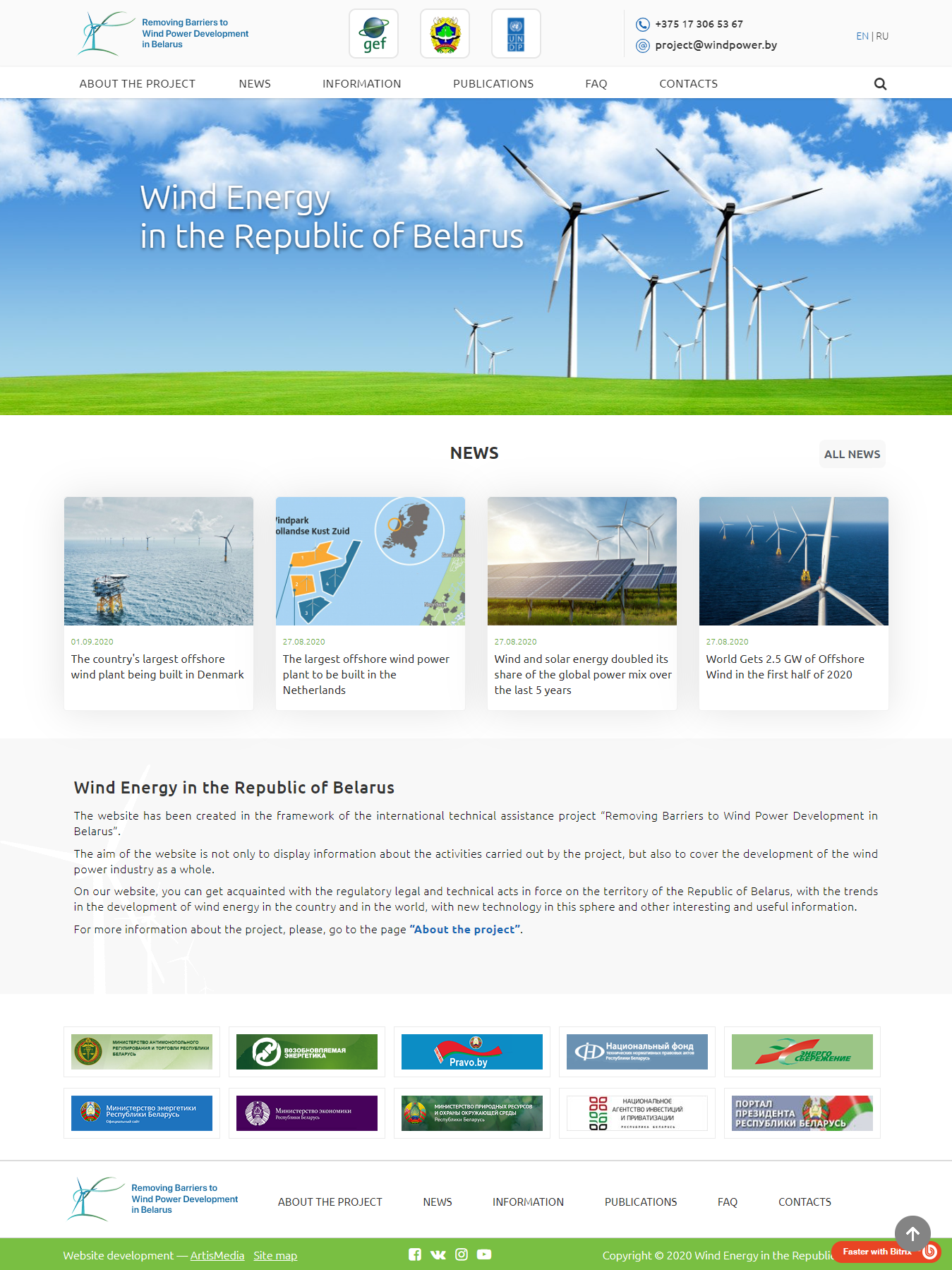 Strona internetowa międzynarodowego projektu pomocy technicznej „Usuwanie barier dla rozwoju energetyki wiatrowej w Republice Białoruś”