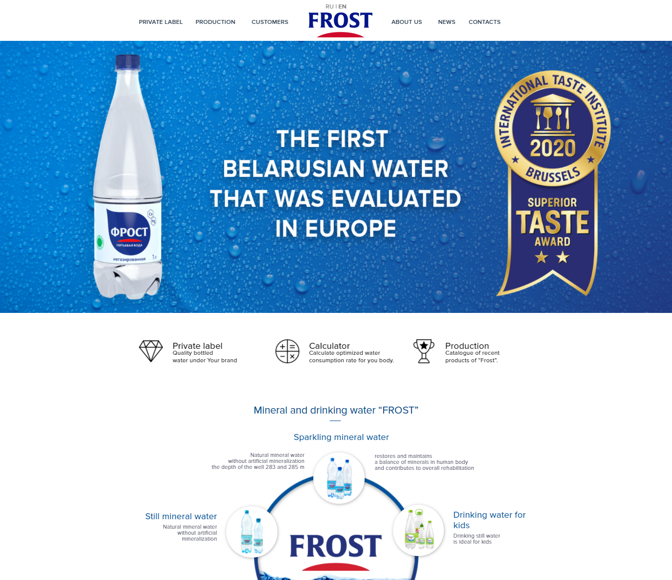 Strona internetowa dla wspólnej białorusko-rosyjskiej firmy "Frost i K" Sp. z o. o.