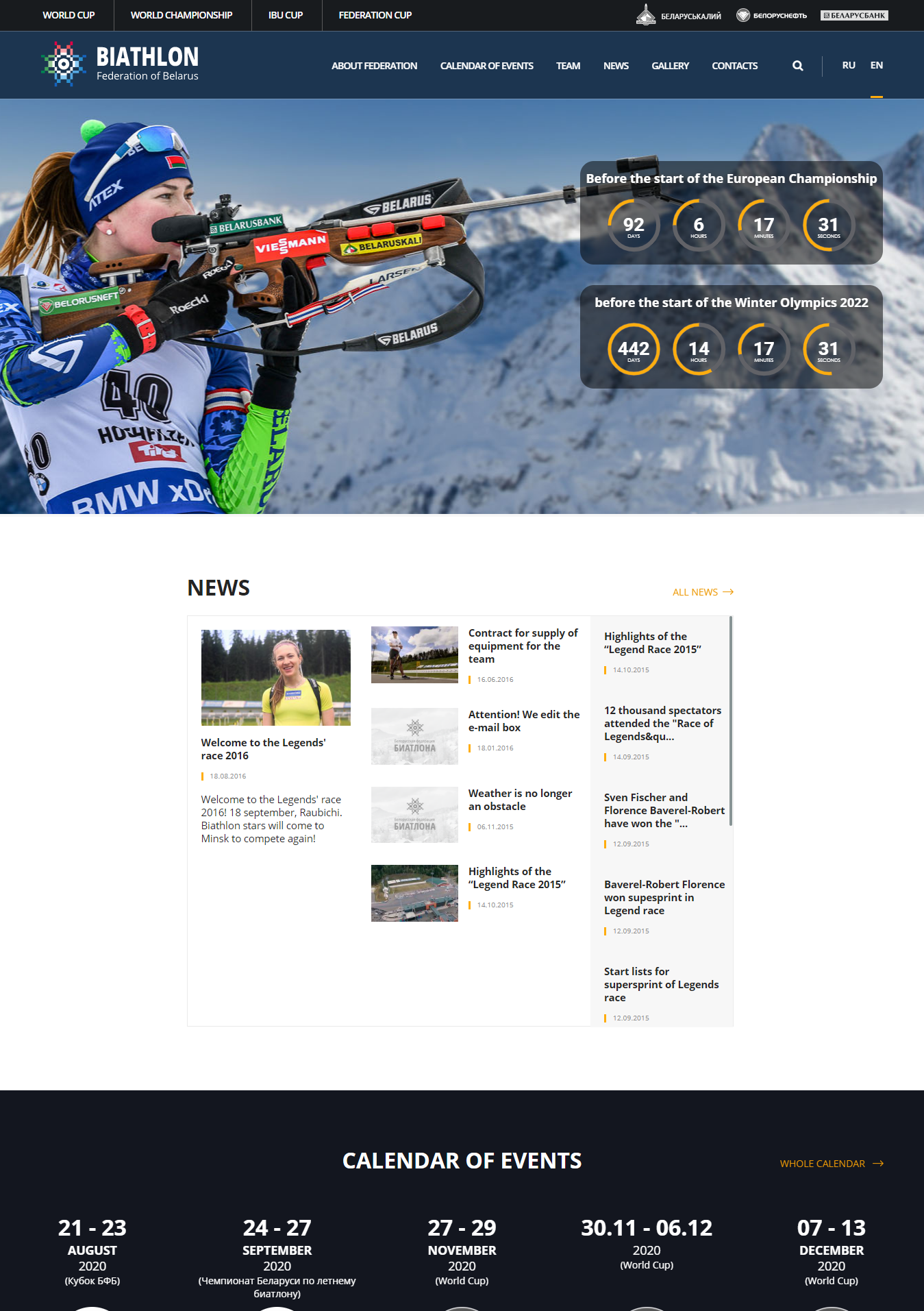 Witryny Białoruskiej Federacji Biathlonu